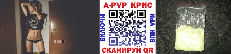 Купить наркоту Шумиха АМФ  A-PVP  КОКАИН  Мефедрон  Конопля  НБОМе  ГАШИШ 