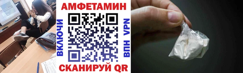 что такое   Шумиха  АМФЕТАМИН VHQ 