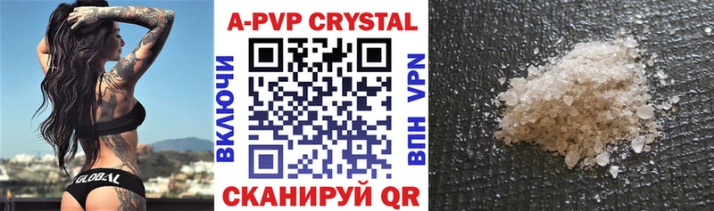 мега рабочий сайт  что такое   Шумиха  APVP СК КРИС 