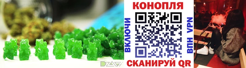 hydra рабочий сайт  Шумиха  Печенье с ТГК марихуана 