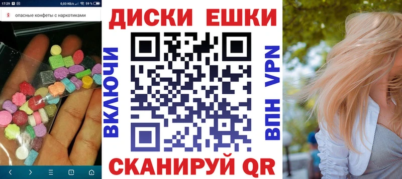 Экстази таблы Шумиха