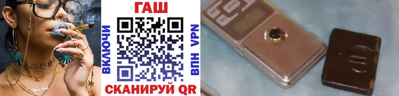Гашиш ice o lator  Шумиха 