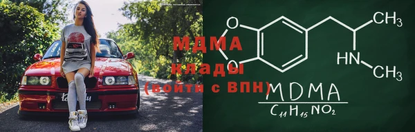 COCAINE Алексин