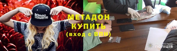 COCAINE Алексин