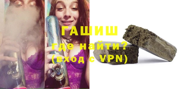 трава Алексеевка