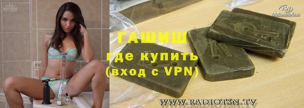 трава Алексеевка
