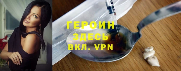 ALPHA PVP Абаза