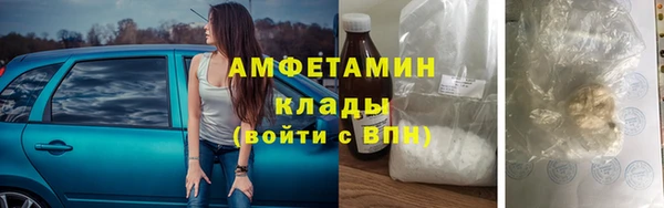 трава Алексеевка
