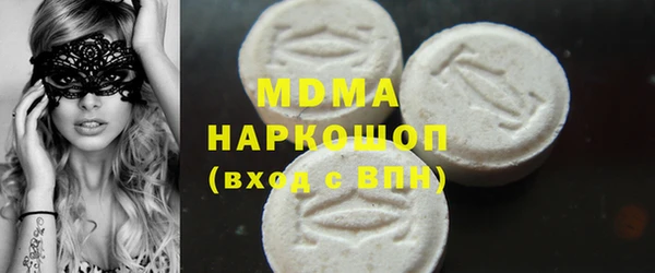 COCAINE Алексин