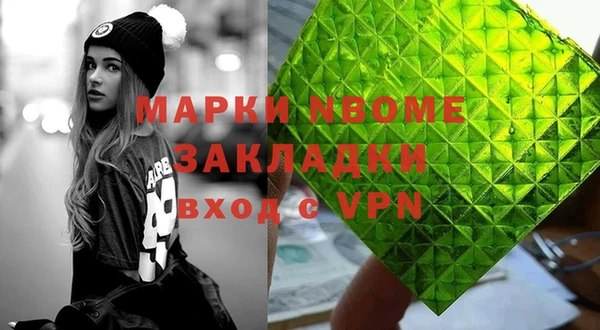 твердый Абинск
