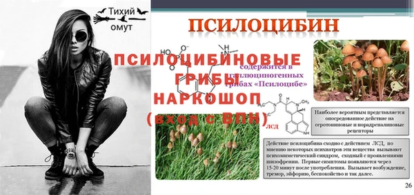 трава Алексеевка