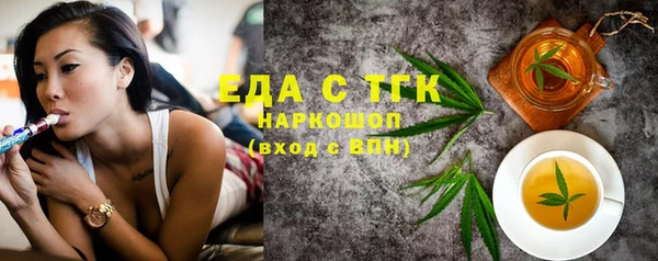 трава Алексеевка