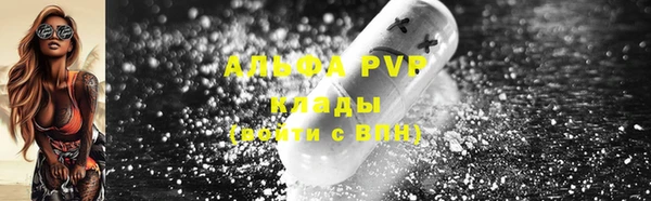 трава Алексеевка
