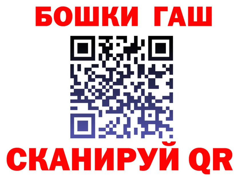 КЕТАМИН VHQ зеркало это KRAKEN Шумиха
