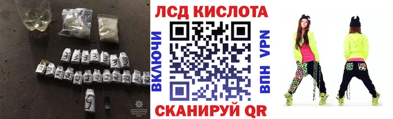 Лсд 25 экстази кислота  OMG ONION  Шумиха  цены наркотик 