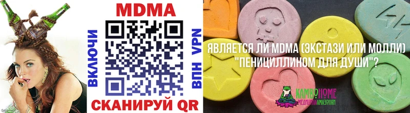 МДМА молли  Шумиха 