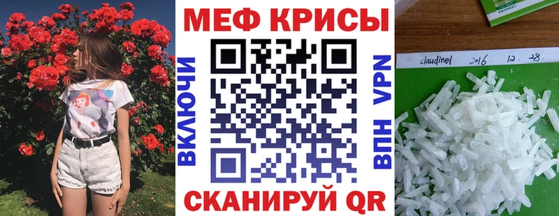 МЯУ-МЯУ мука  площадка телеграм  Шумиха 