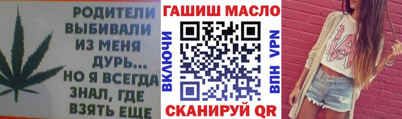 ТГК концентрат  Шумиха 